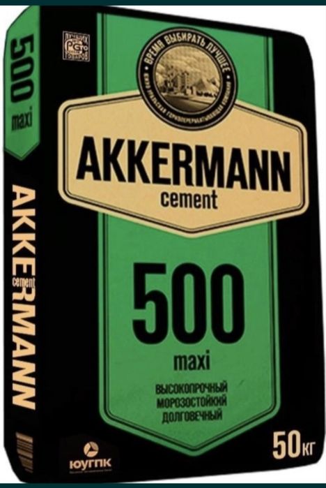 Цемент 500 Аккерман