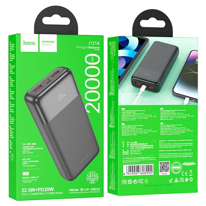 PowerBank Hoco, Borofone 10 000 mAh, 20 000 mAh, 30 000 mAh, Повербанк