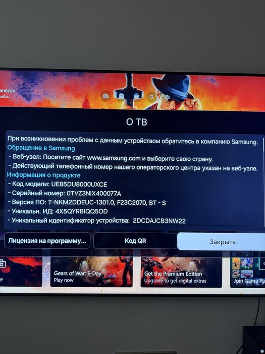 Samsung UE85DU8000UXCE