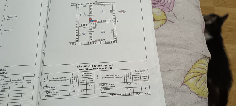 Продам 3х ком дом