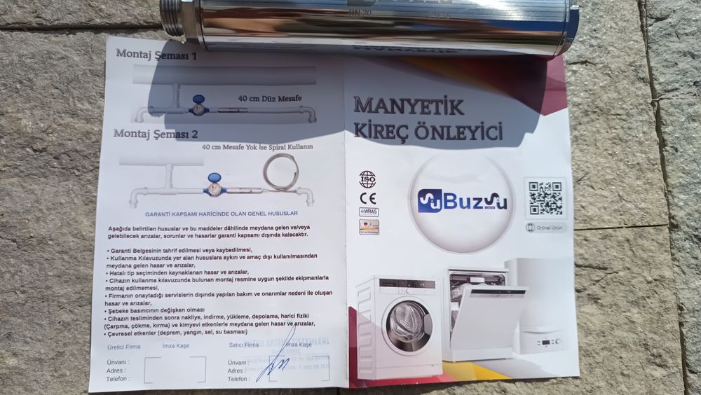 Елемент за омекотяване на вода