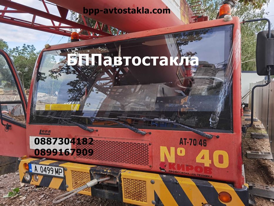 Стъкла за селскостопанска и строителна техника