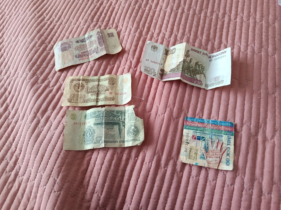 Коллекция монет и купюр