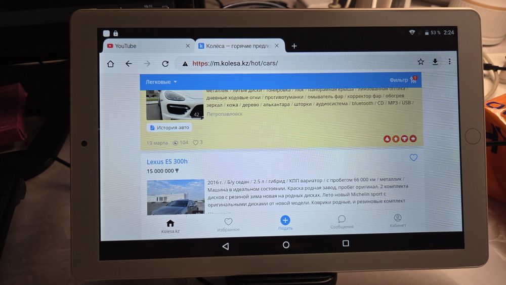 Планшет 10 дюймов 512 гб