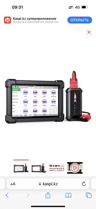 Scanmatik 2 pro , сканматик, scanmatic, Launch, autel, autool, elm327