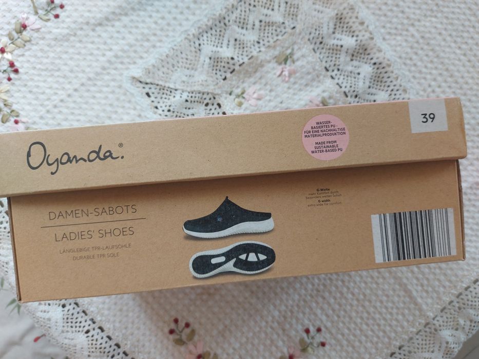 Маратонки, гуменки