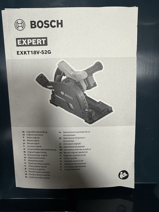 Акумулаторен циркуляр с потапяне BOSCH