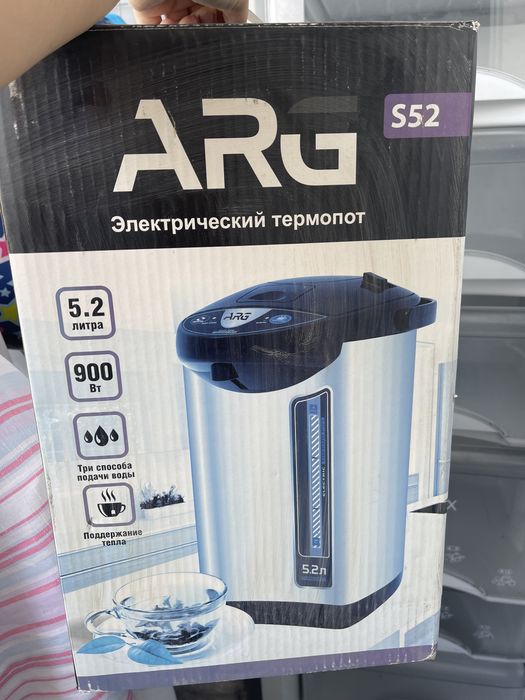 Продам термопот