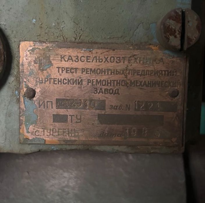 Вальцовый станок ОКС-2910