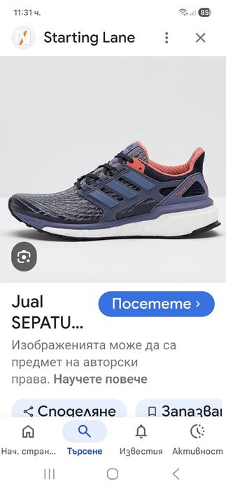 Adidas boost-Ориг.Дамски маратонки