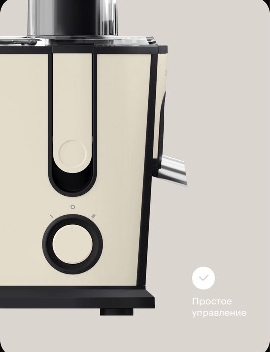 Новая соковыжималка Tuvio TJ02MM