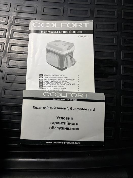 Автохолодильник Coolfort
