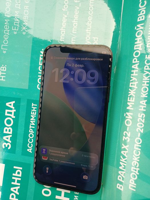 12 pro tel ideal bez petno yokmis 76 128 talik 320 $