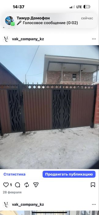 Ворота откатные консольная с автоматикой