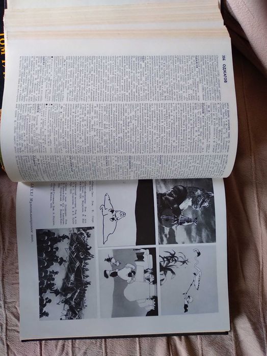 Книги за киното, киноизкуство, енциклопедии, руско и българско кино