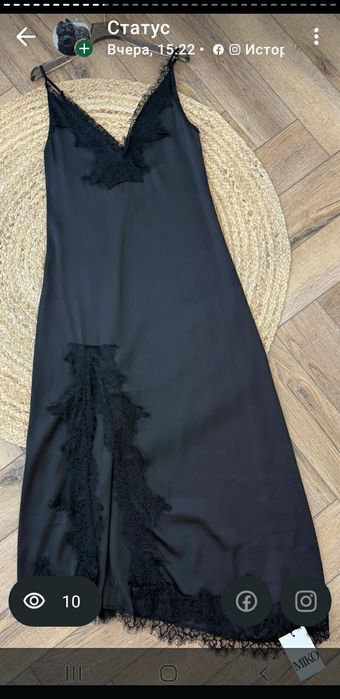 Продажа Женской одежды