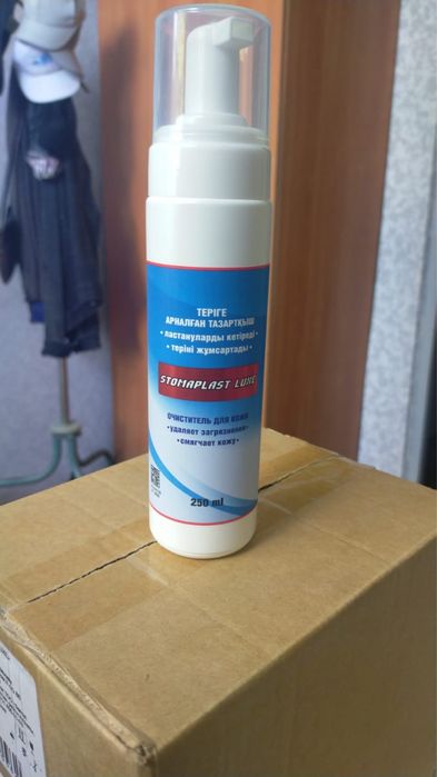 Продам очиститель для кожи