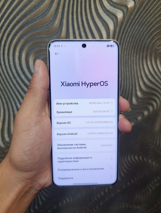 Redmi Note 15 Pro titanium