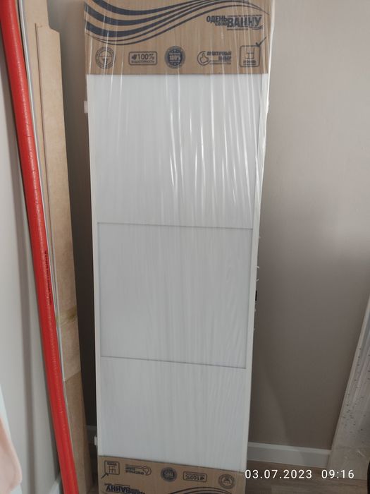 Экран для ванн, 1.7 белый