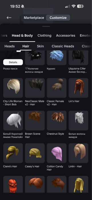 Обмен акк в рб на стендофф