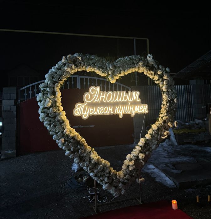 Happy birthday Merry me Алматы