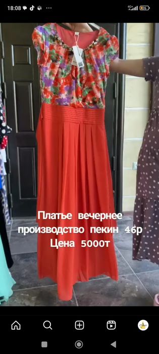 Платья вечерние Турция