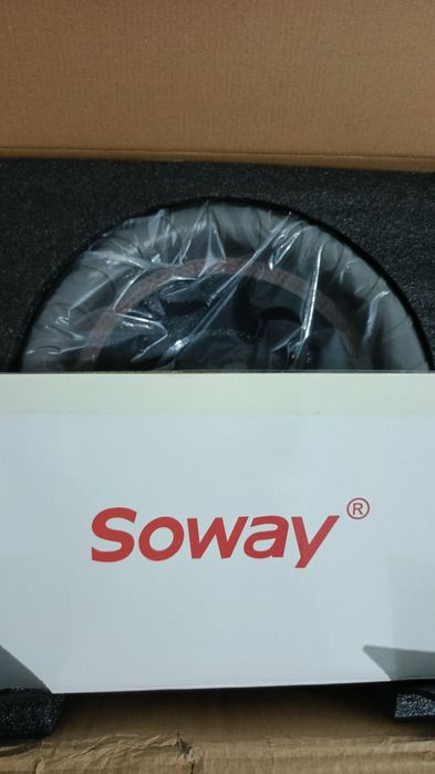 Sambufer soway 12 dyum