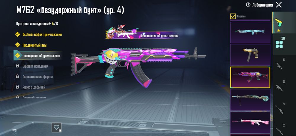 Продам аккаунт пабг