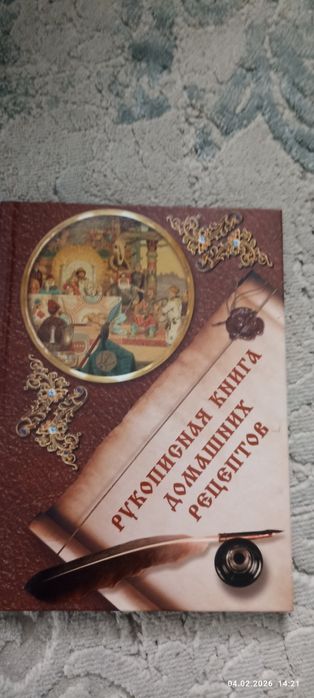 Книги новые продам