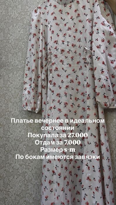 Вещи сумки вечерние платья