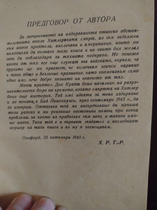 2 броя -книги.-стари.