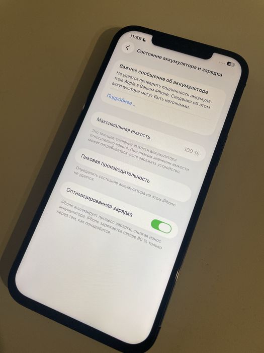 Айфон 12 про макс 256гб iphone