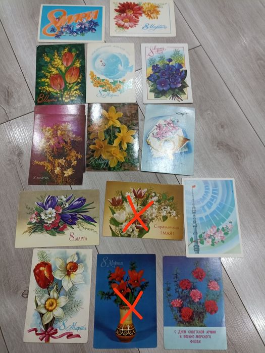 Открытки Магнум юг