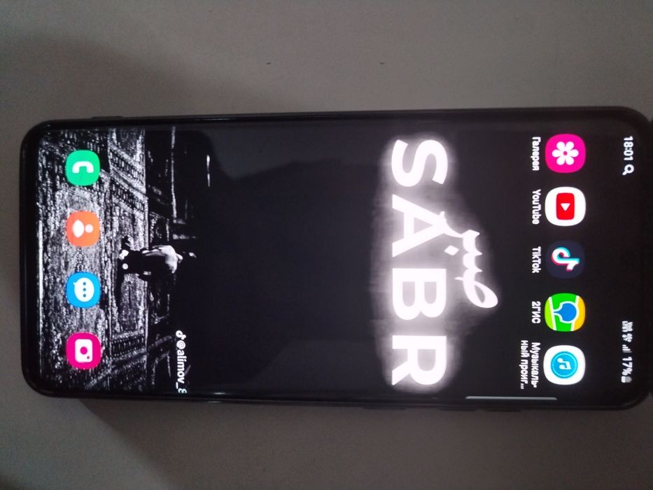 Samsung s20 ultra