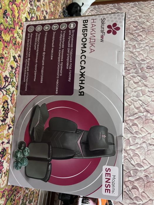 продам массажор