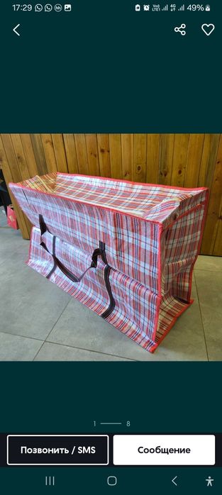 Китайские сумки разных размеров