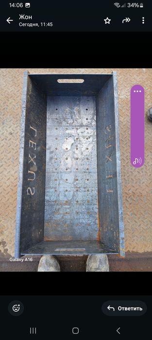 Мангал разборный