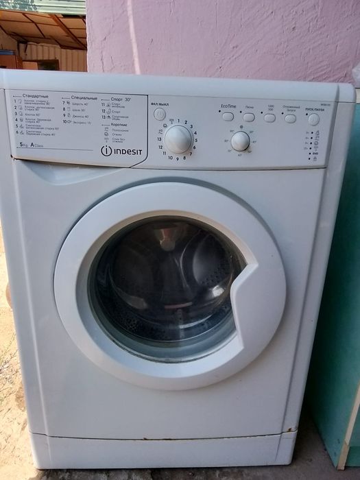 Продаётся Автомат машинка