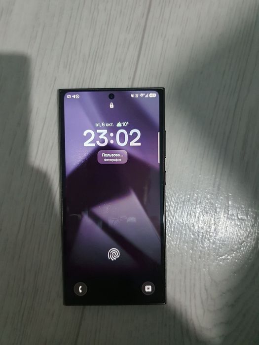 Galaxy S24 Ultra