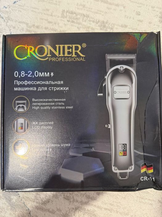 Машинка универсальная для стрижки волос