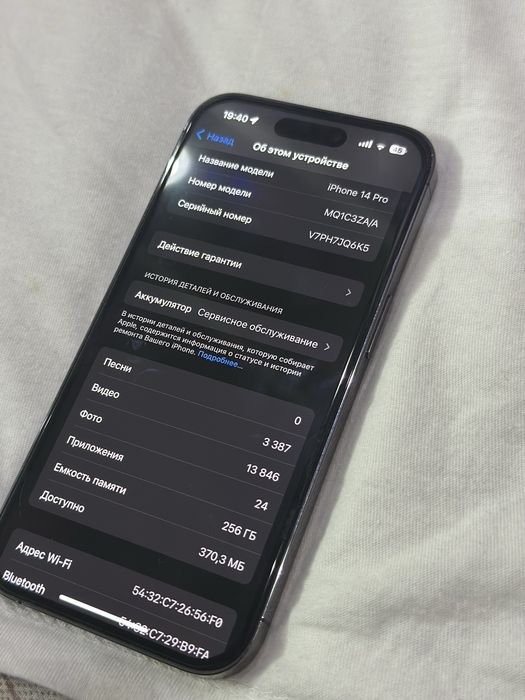 Продам Iphone 14 Pro