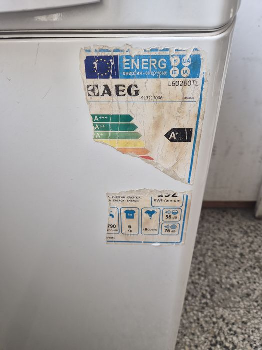 Продавам   Пералня AEG