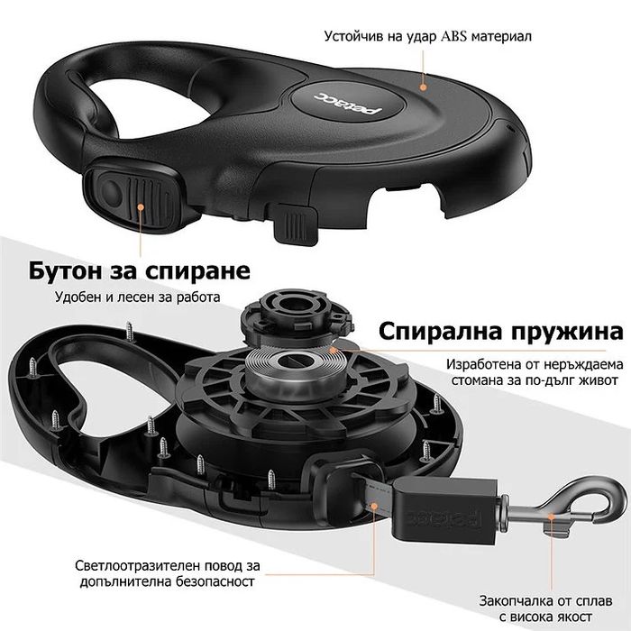 Автоматичен повод за куче 4м - със светлоотразителна и резервна каишка