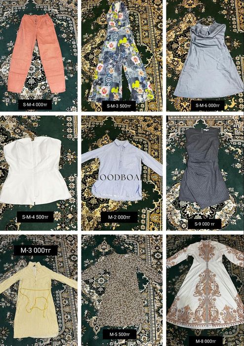 Б/у Женская одежда