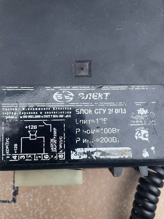 Сгу элект оригинал