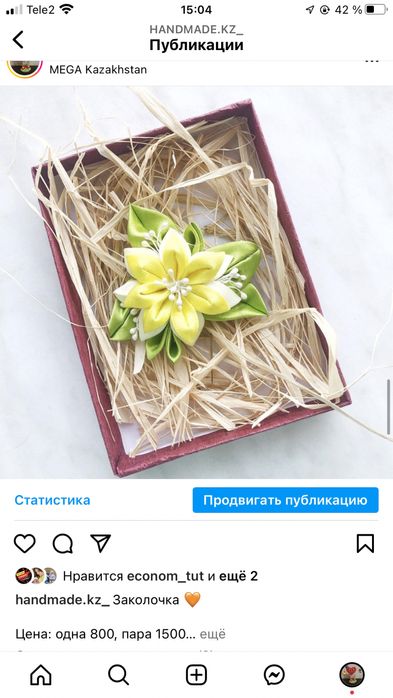 Заколки, резинки, ободки