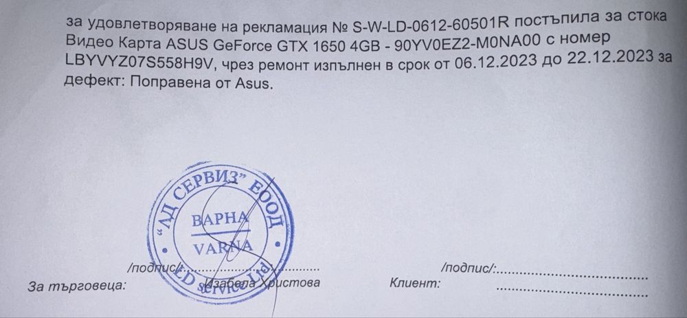 ASUS TUF Gaming GeForce GTX 1650 OC 4GB GDDR6