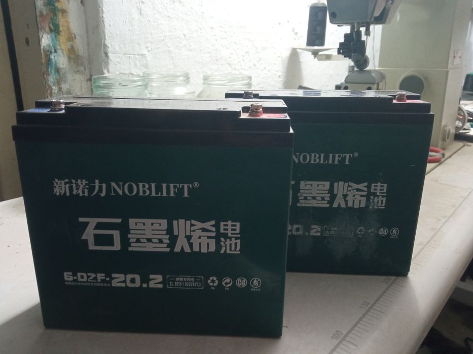 Batareykalar b.u skuter uchun