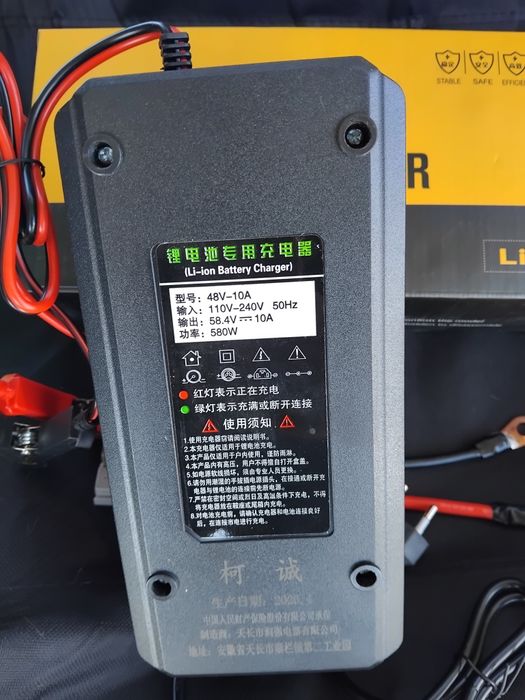 Încărcător (charger)48v 10A