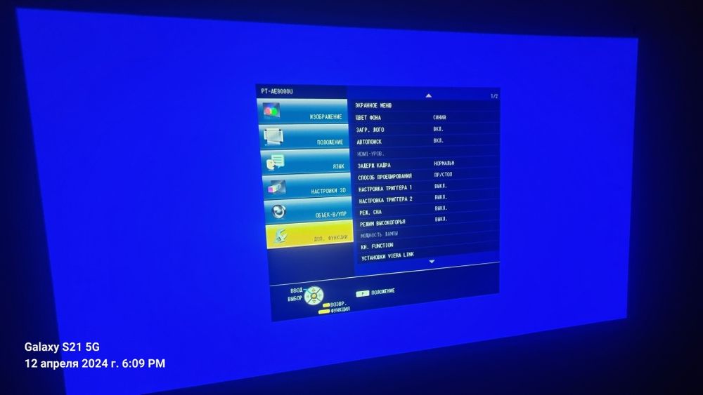 Proektr Panasonic 3D Full HD pt-ae8000